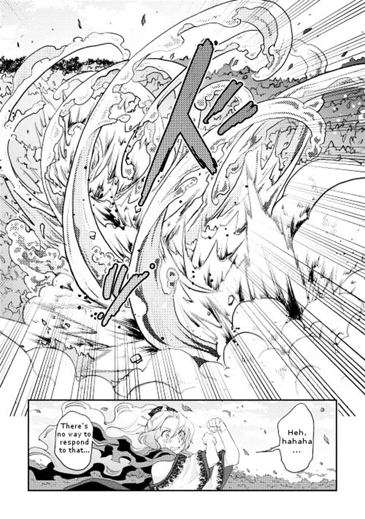 Tsukimichi: Moonlit Fantasy, Chapter 7 image 13